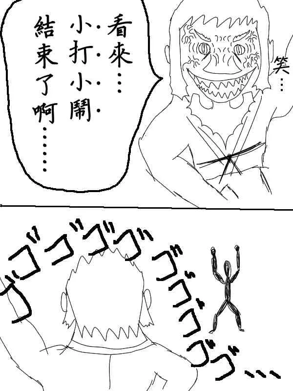 48话 第10页