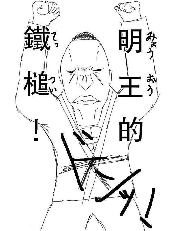 48话 第11页