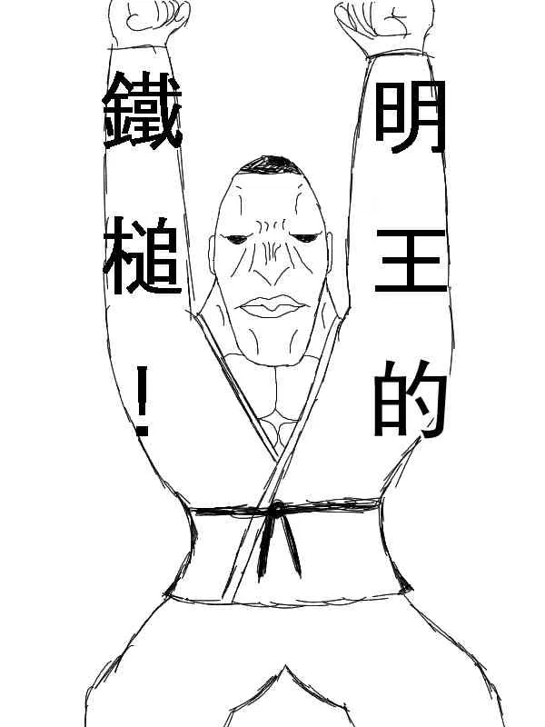 49话 第2页