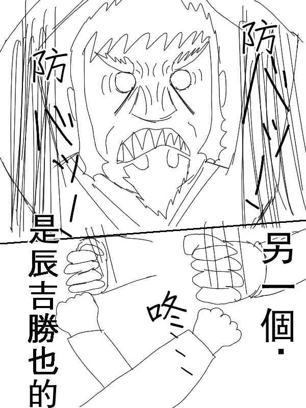 49话 第10页