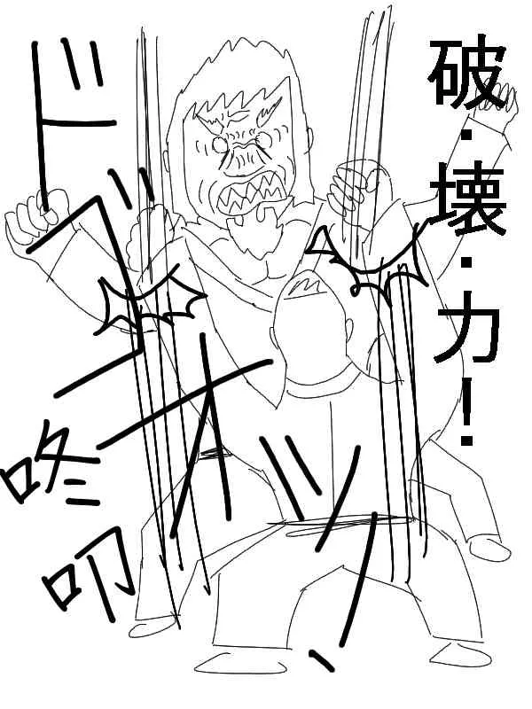49话 第11页