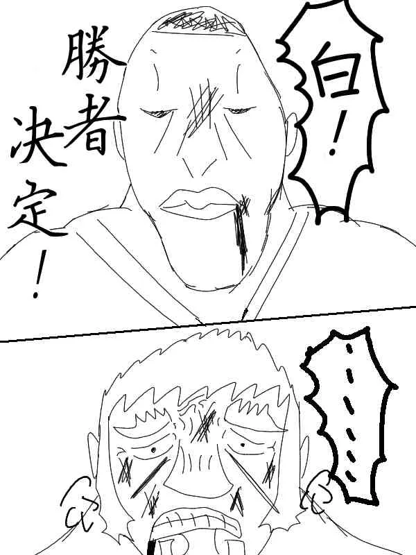49话 第14页