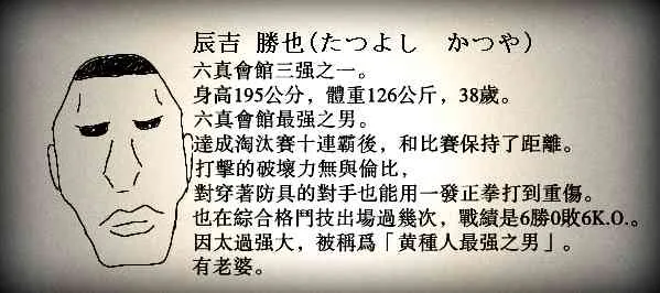 49话 第17页
