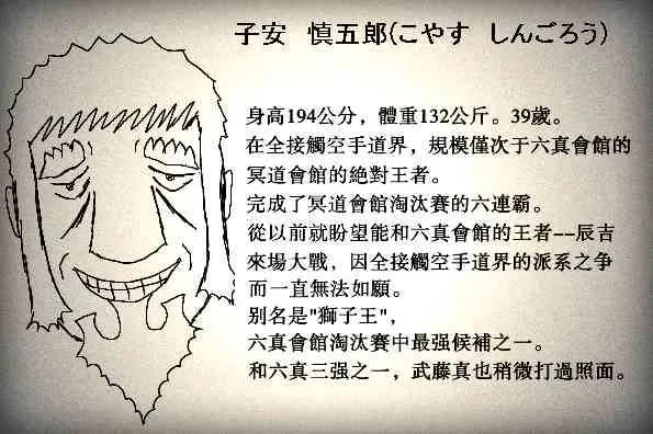 49话 第18页