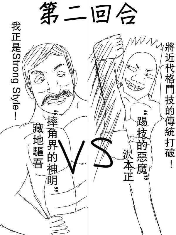 50话 第4页