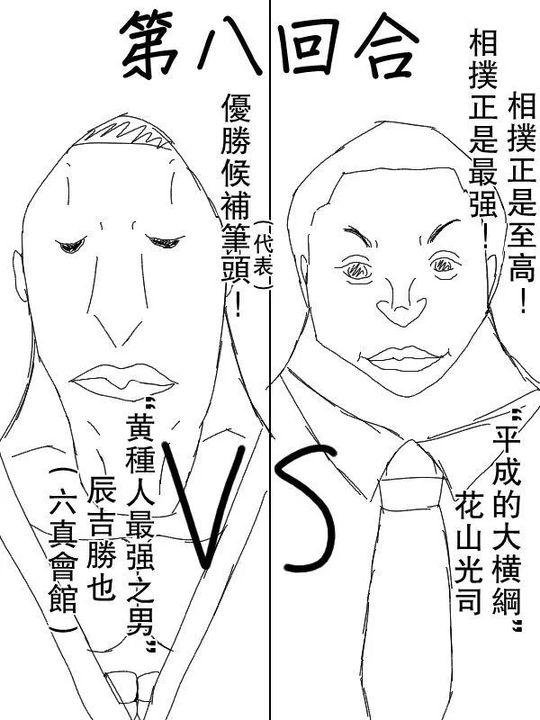 50话 第10页