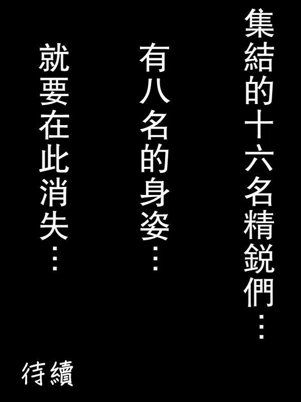 50话 第11页