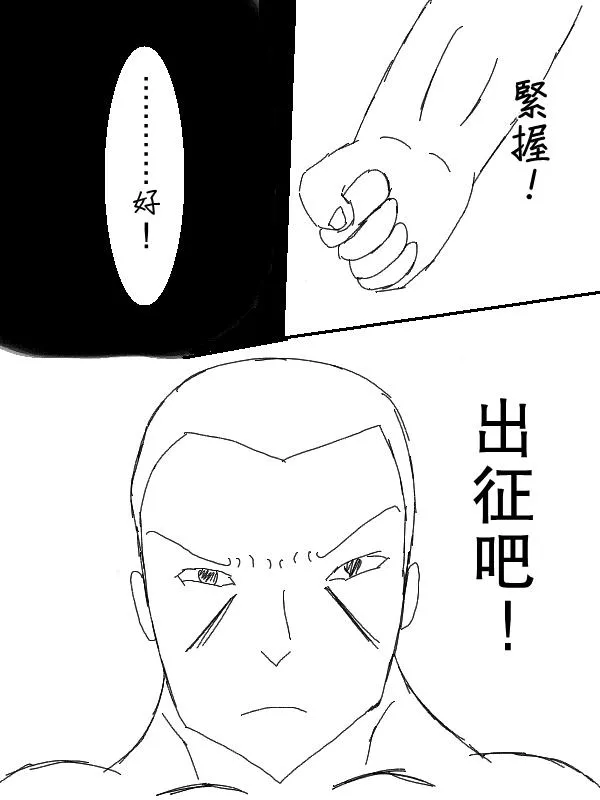 51话 第2页