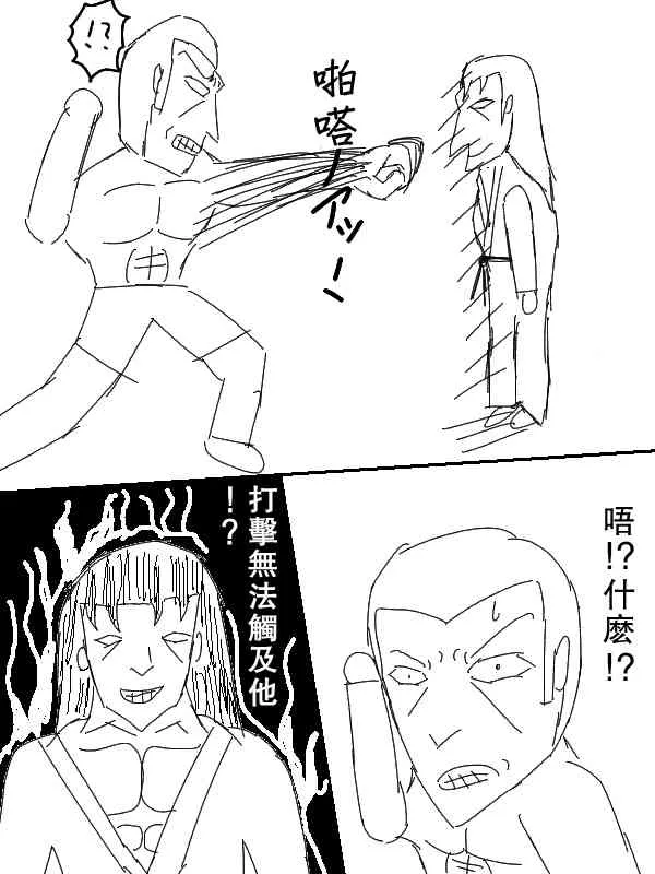 51话 第9页