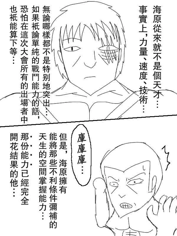 51话 第10页