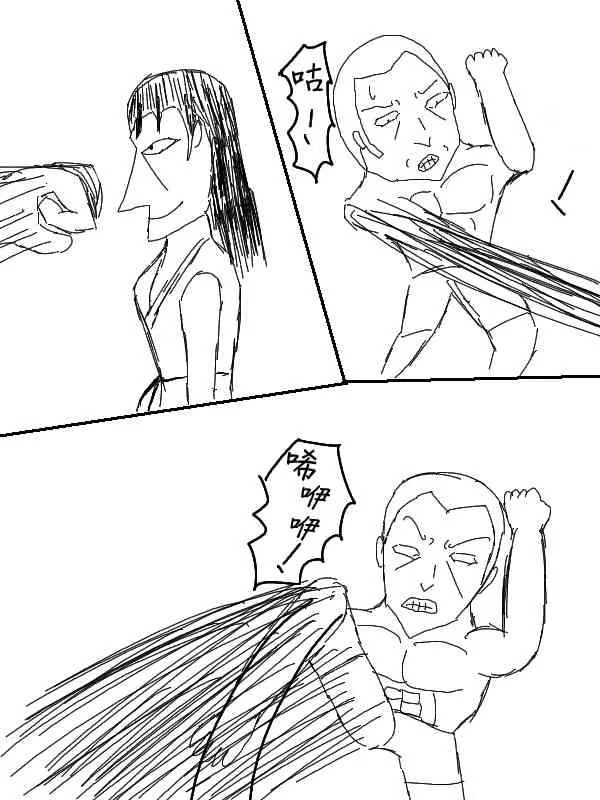 51话 第12页
