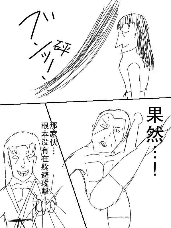 51话 第13页