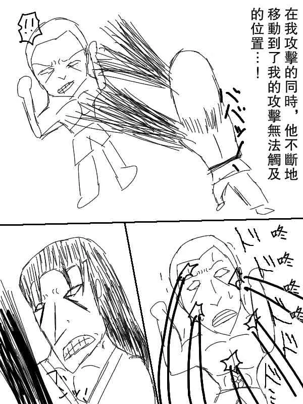51话 第14页