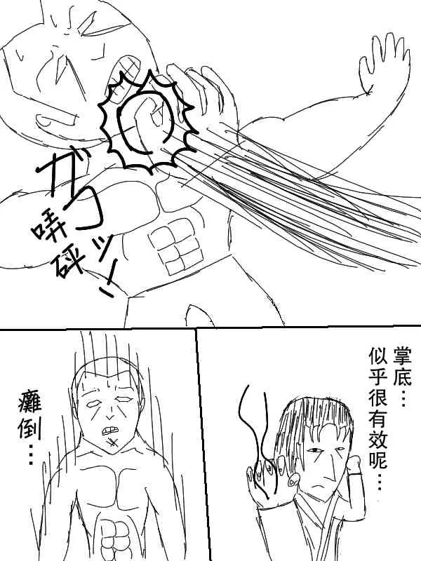 51话 第15页