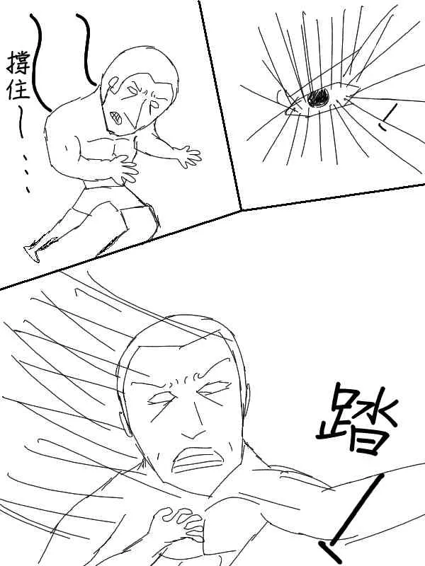 51话 第16页