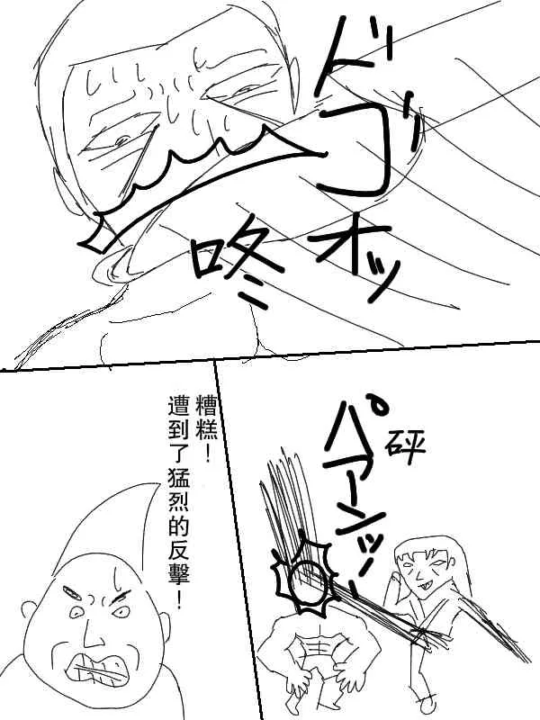 51话 第18页