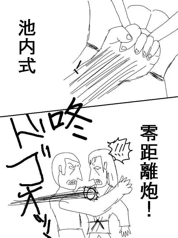 52话 第2页