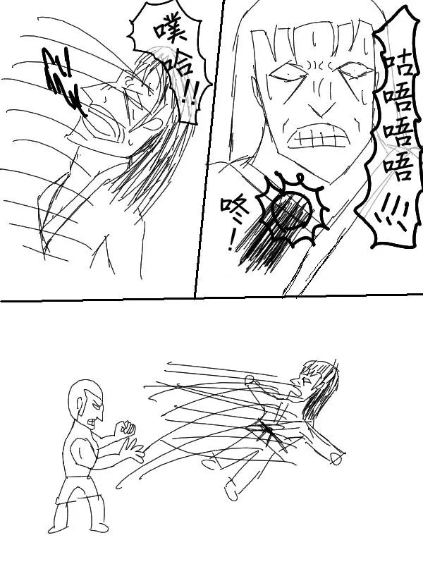 52话 第3页
