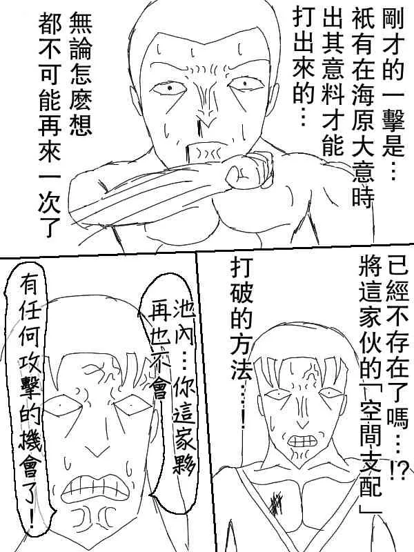 52话 第7页