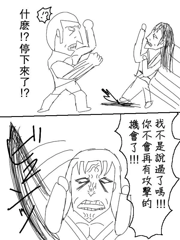 52话 第9页