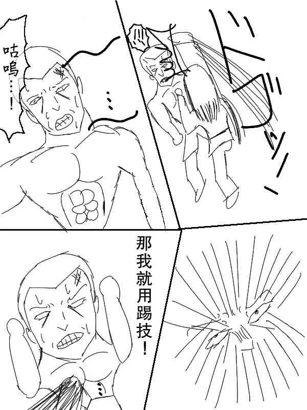 52话 第10页