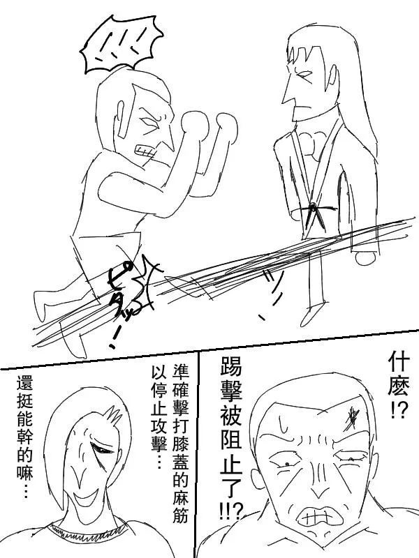 52话 第11页