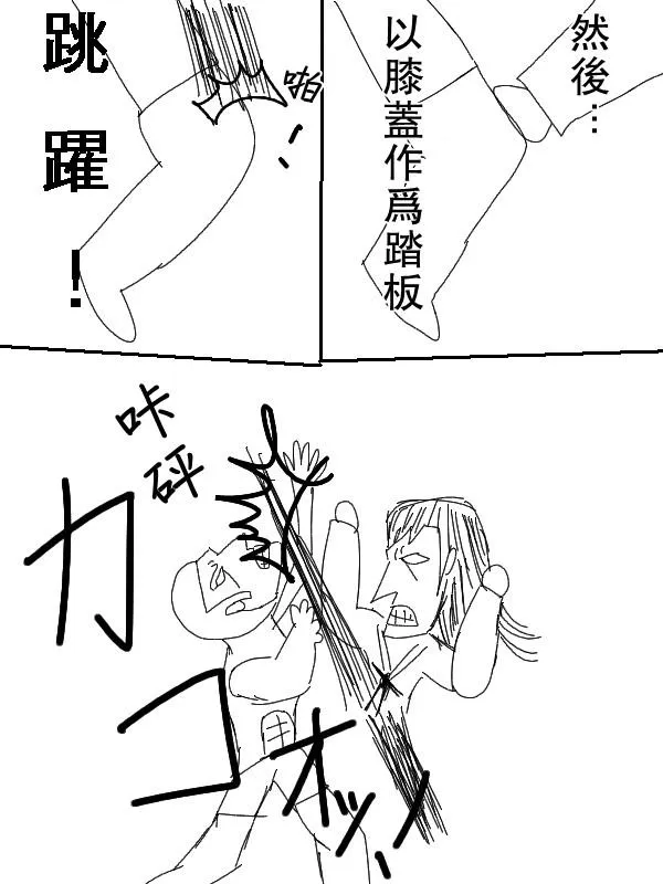 52话 第12页