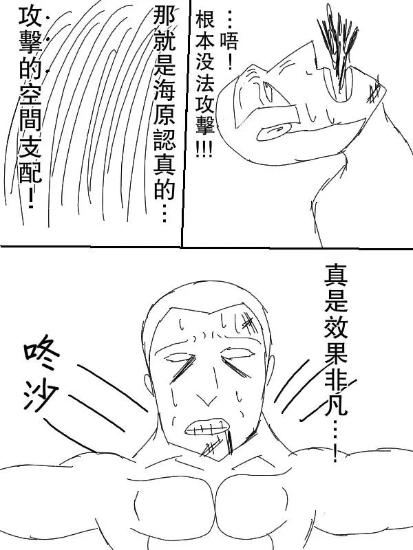 52话 第13页
