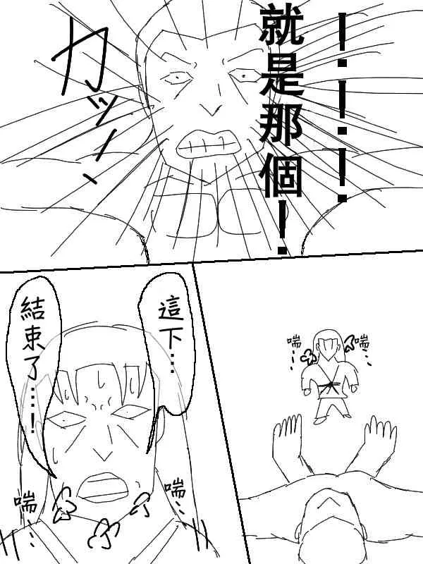 52话 第15页