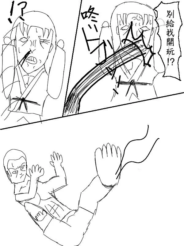52话 第19页