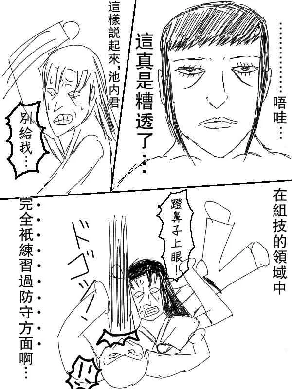 52话 第22页