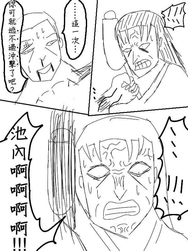 52话 第25页