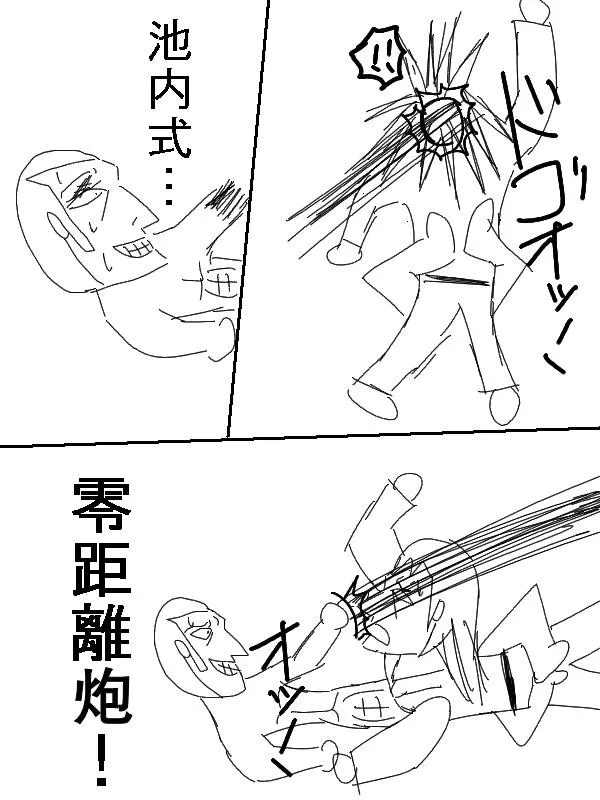 52话 第26页