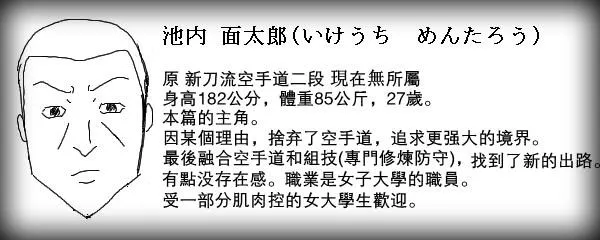 52话 第28页
