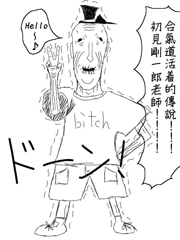 53话 第3页