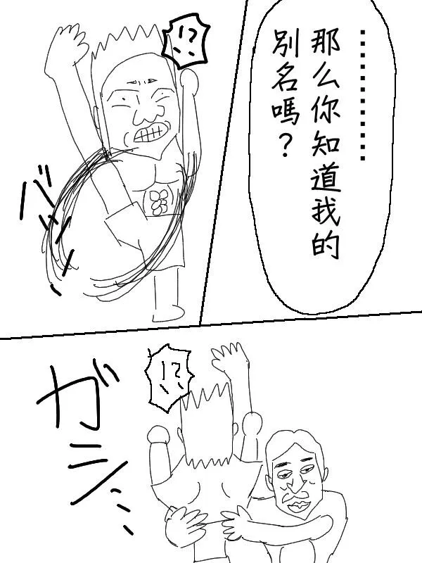 53话 第9页