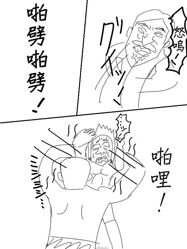 53话 第10页