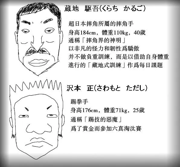53话 第22页