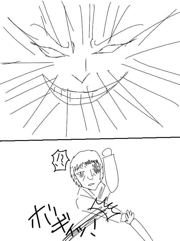 54话 第7页