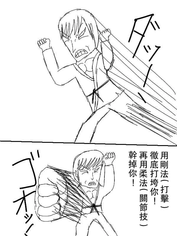 54话 第9页