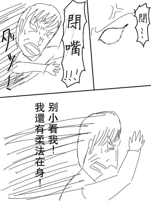 54话 第16页