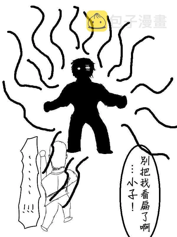 54话 第18页