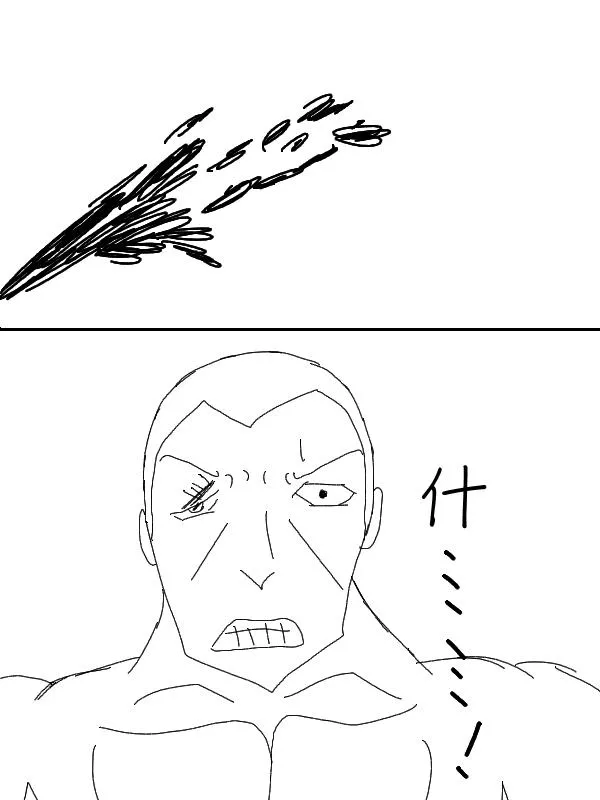 55话 第1页