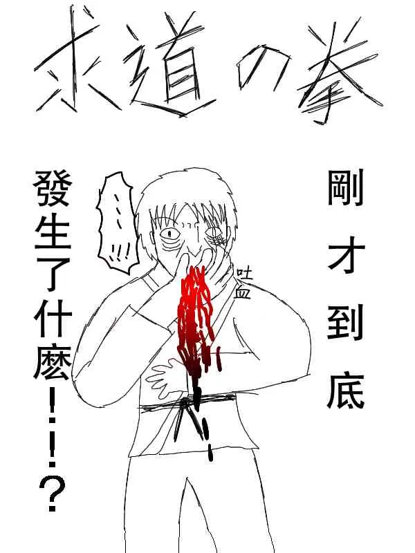 55话 第2页