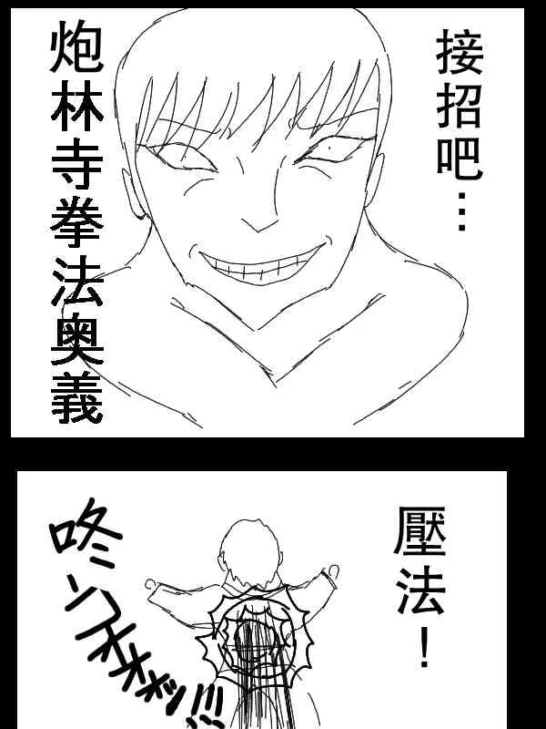55话 第4页