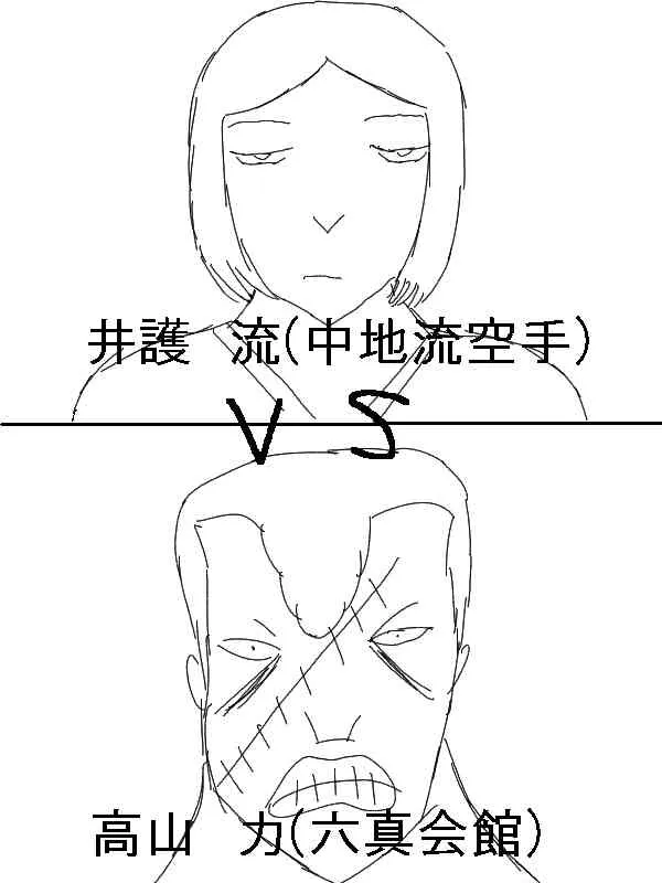 55话 第12页