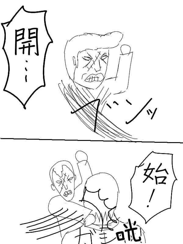 55话 第13页