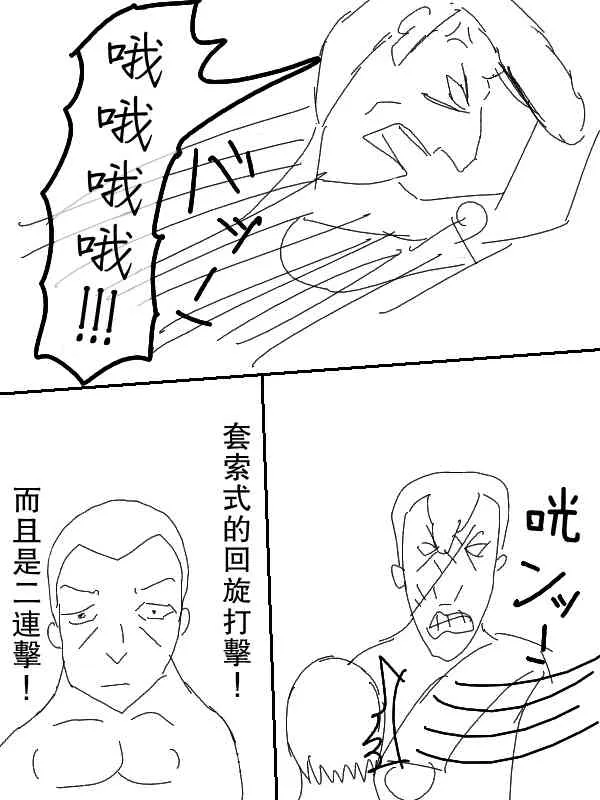 55话 第14页