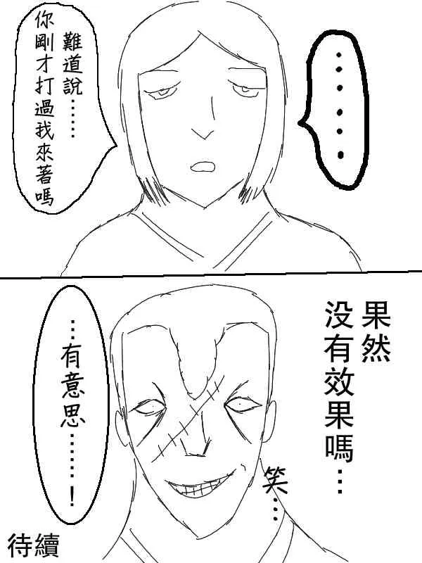 55话 第15页