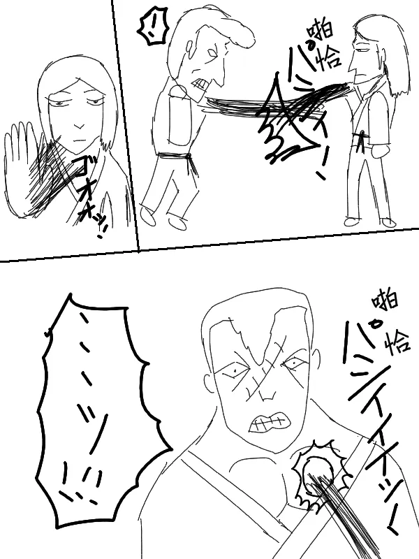 56话 第6页
